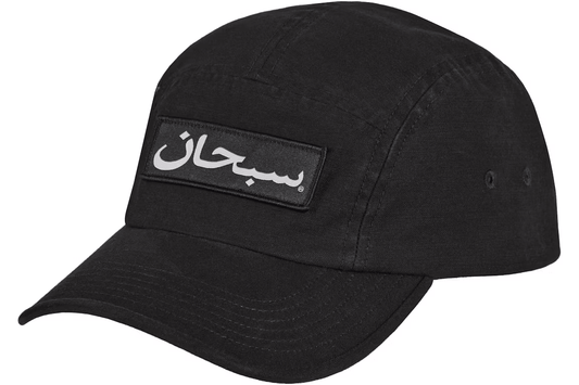 Supreme Arabic Label Camp Cap Black